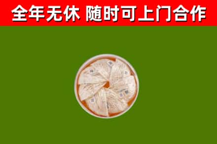 湖州回收燕窝价格