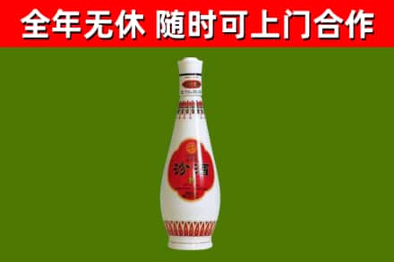 湖州烟酒回收瓷瓶汾酒.jpg