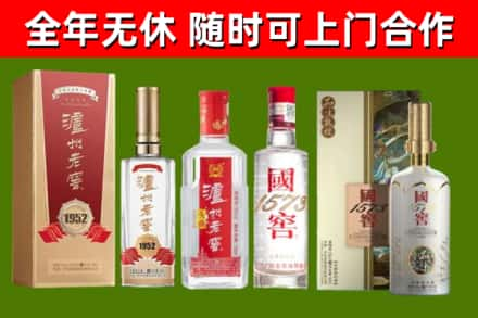 湖州回收国窖酒